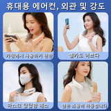 USB Leafless Hanging Neck Electric Fan - Quiet & Portable